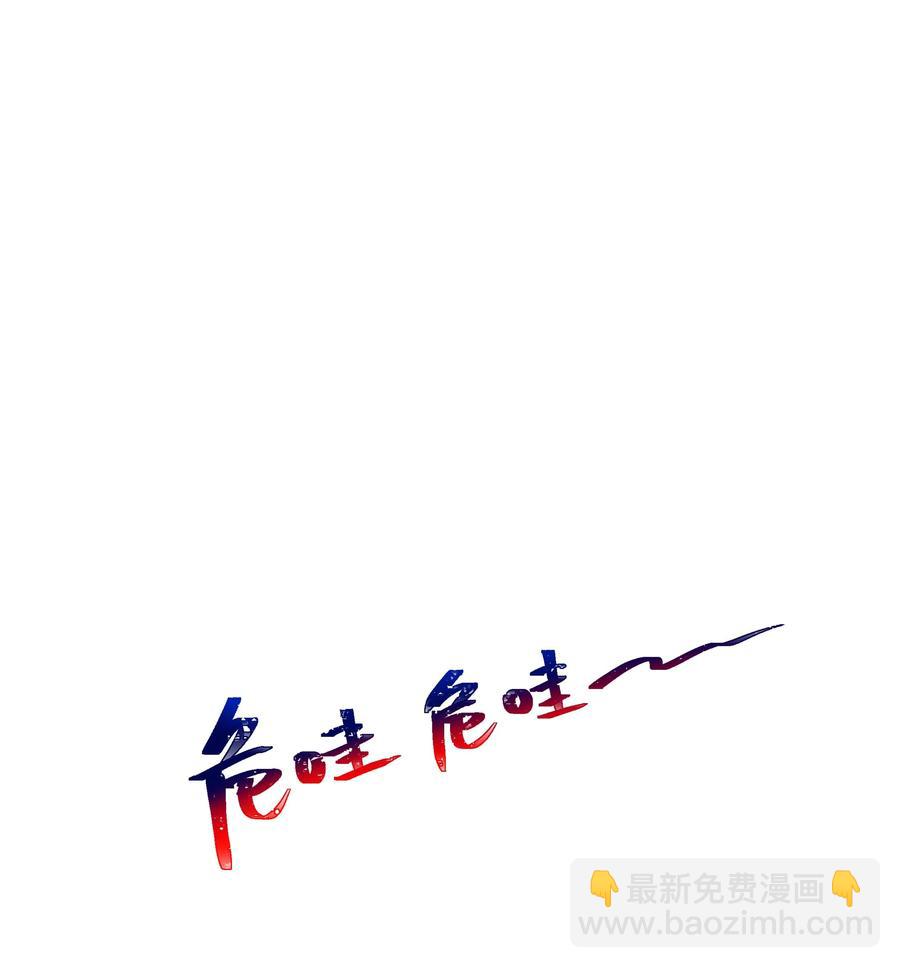 038 为什么没有饕餮？-第43话