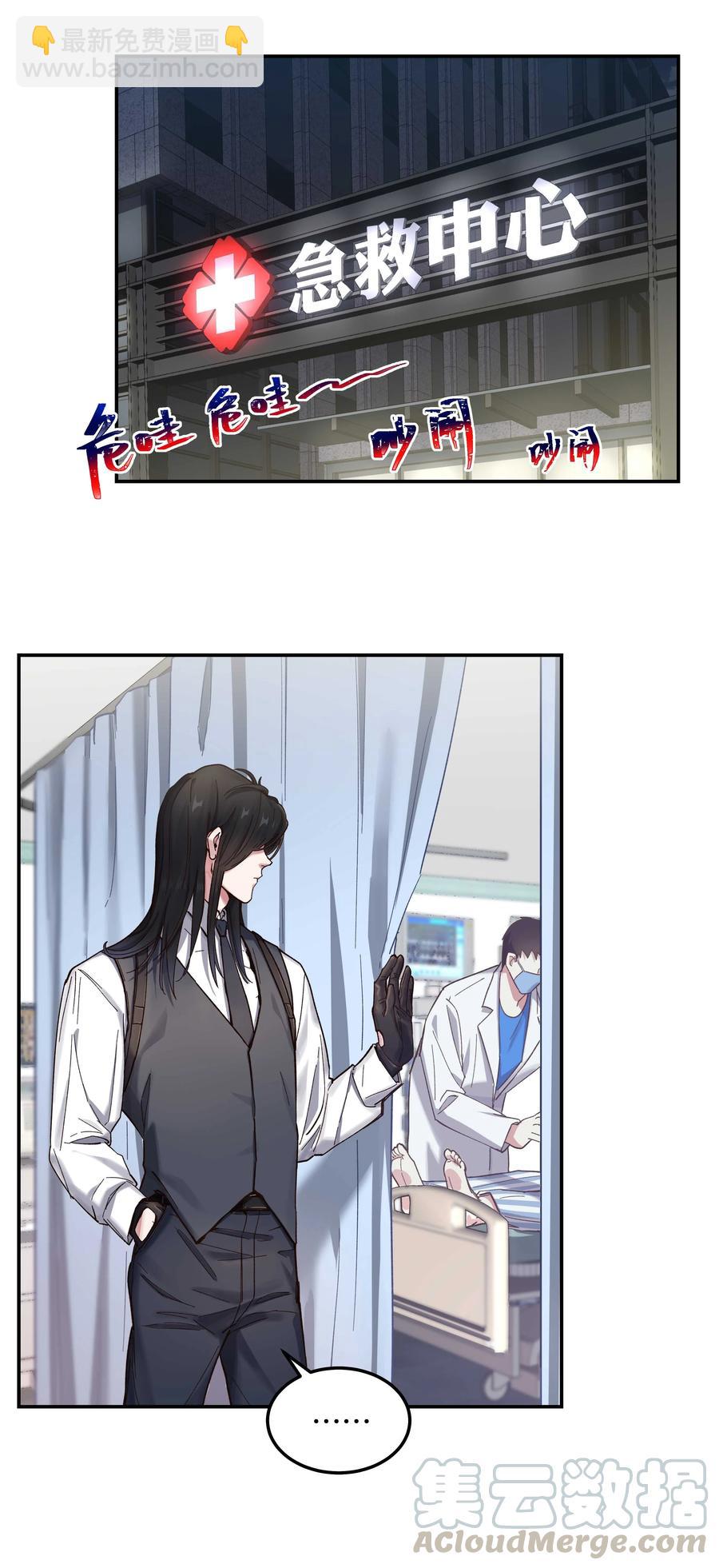 038 为什么没有饕餮？-第43话