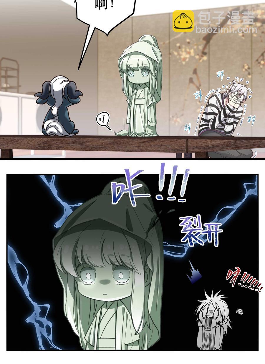 042 舒服吗？-第47话