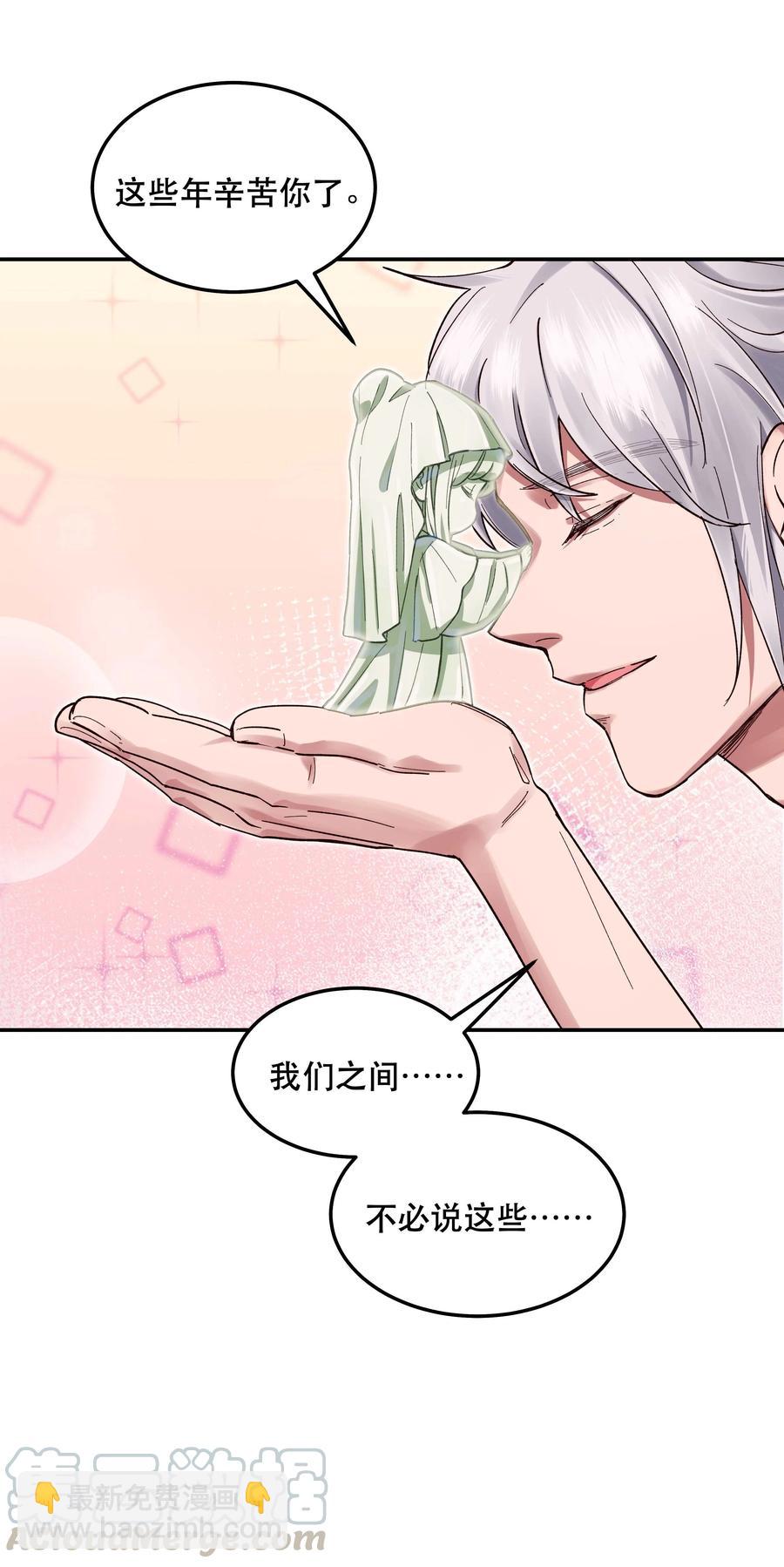 042 舒服吗？-第47话