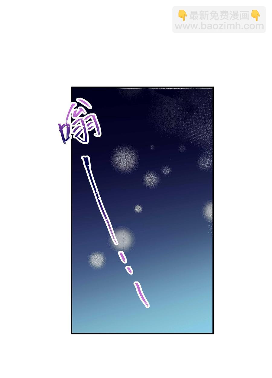 042 舒服吗？-第47话