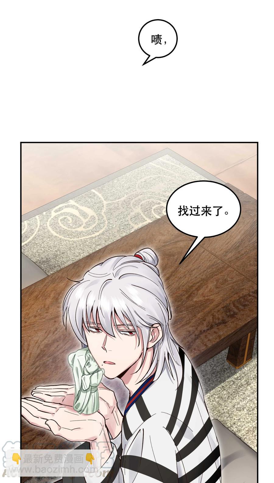 042 舒服吗？-第47话