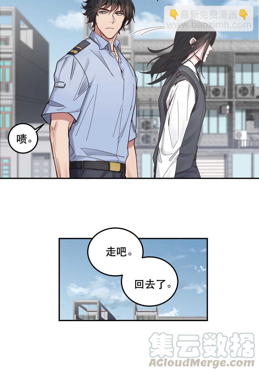 042 舒服吗？-第47话