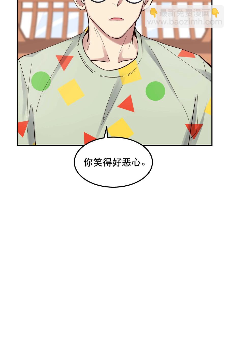 042 舒服吗？-第47话