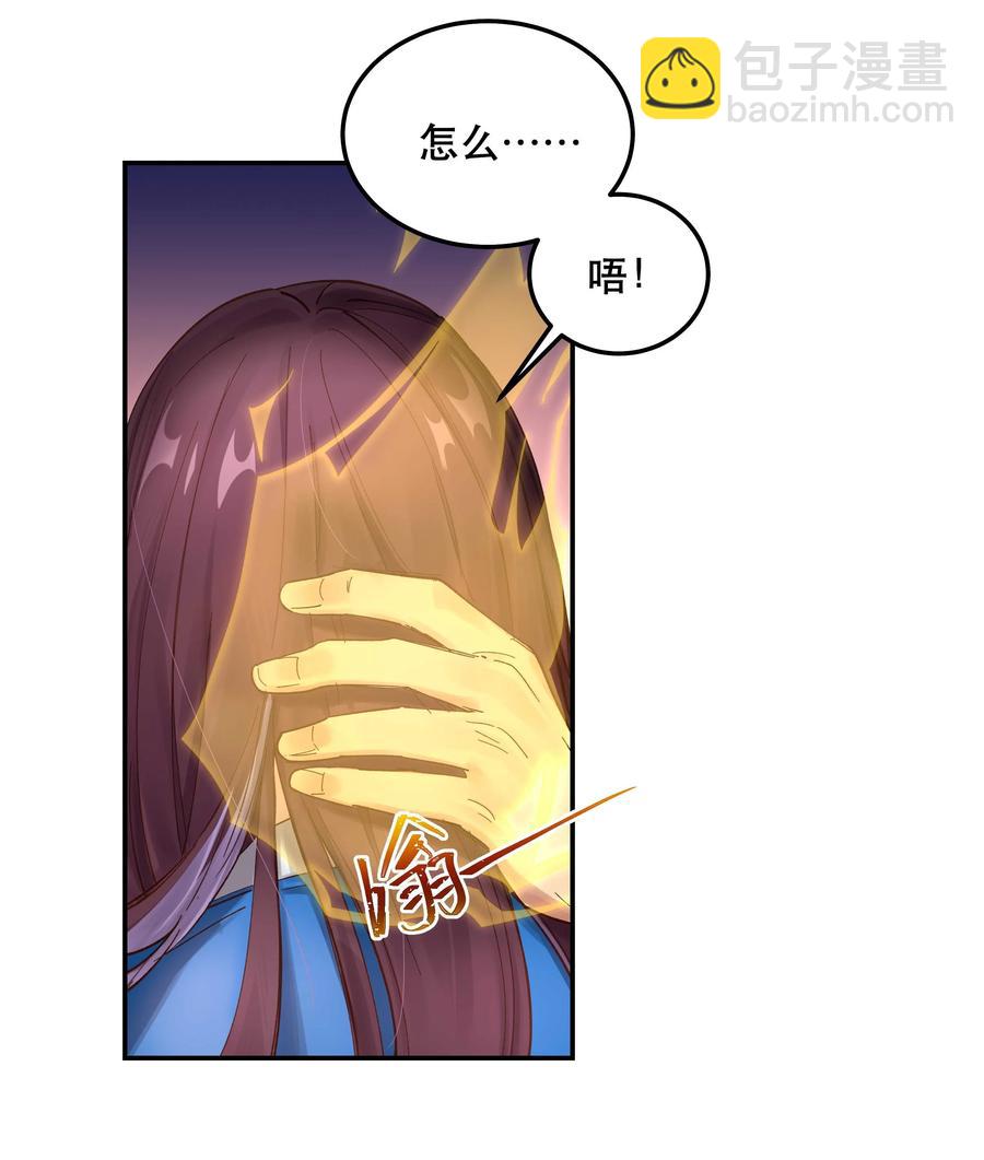 042 舒服吗？-第47话