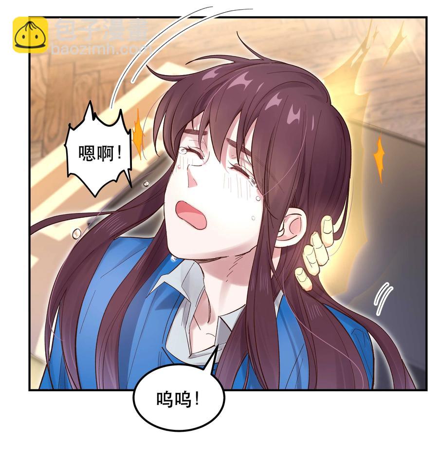 042 舒服吗？-第47话