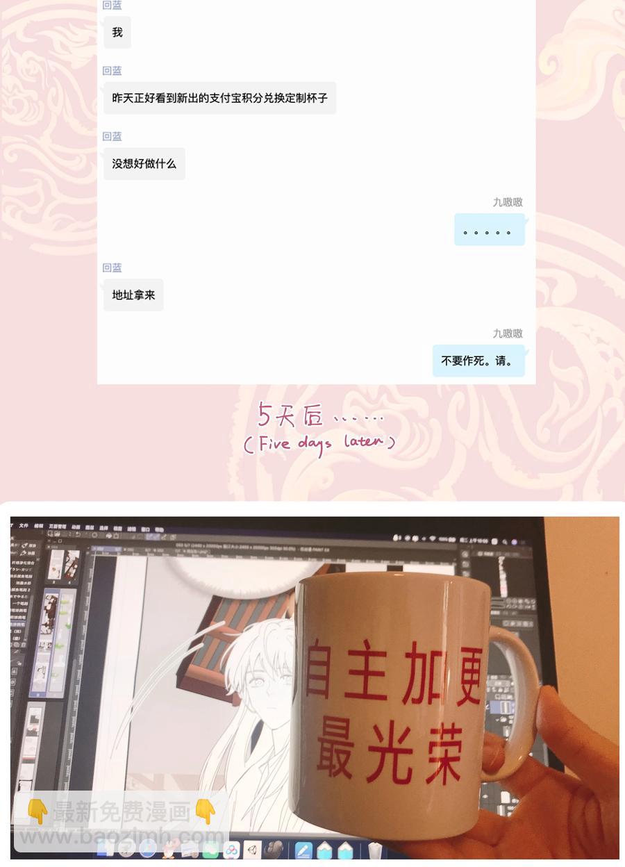 046 猴子好可怕！-第51话
