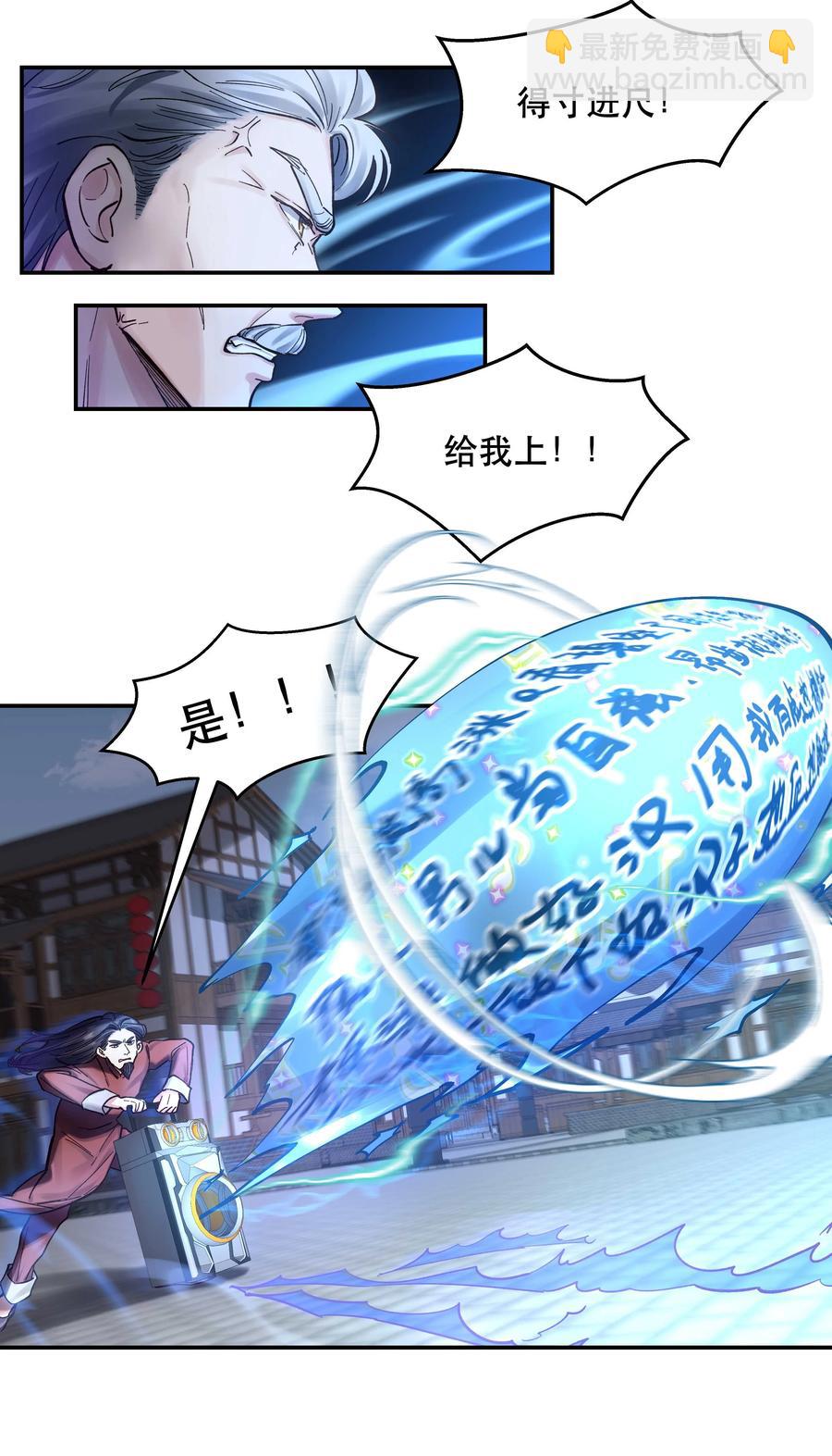 046 猴子好可怕！-第51话