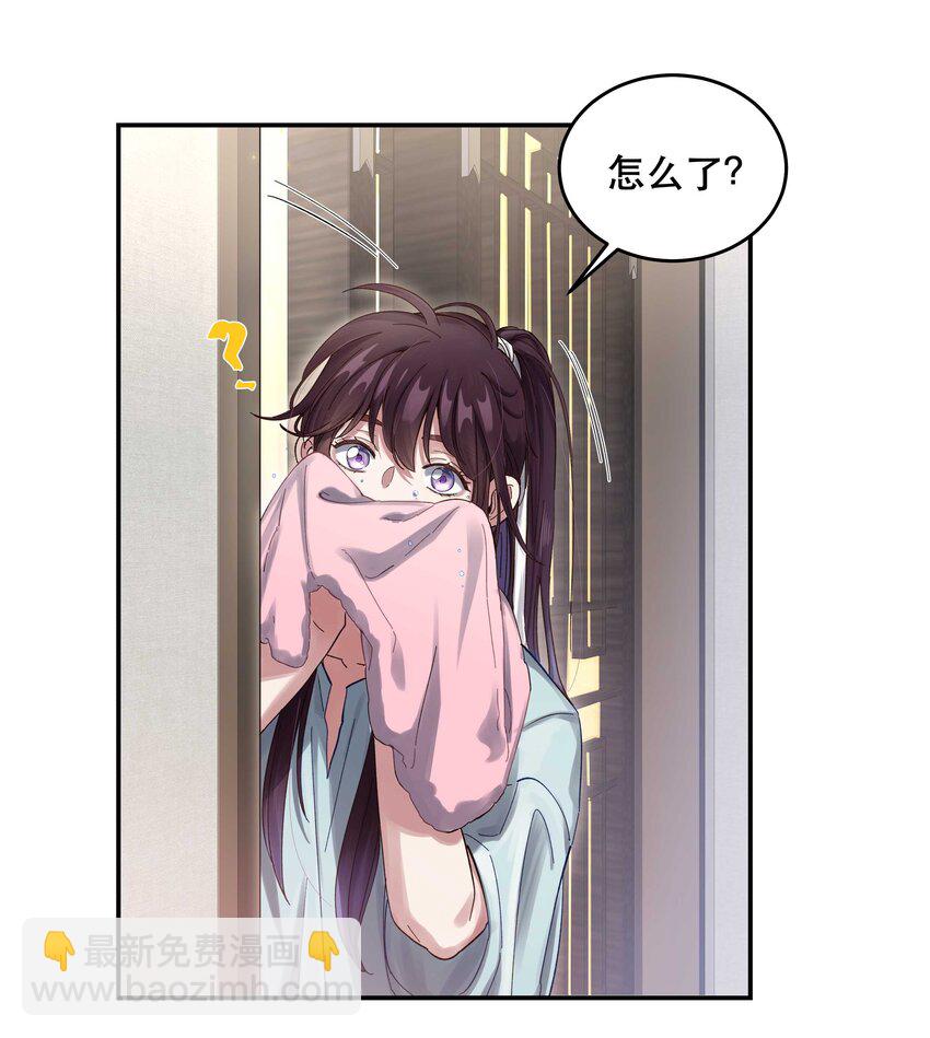 050 小东西，帮我个忙-第55话