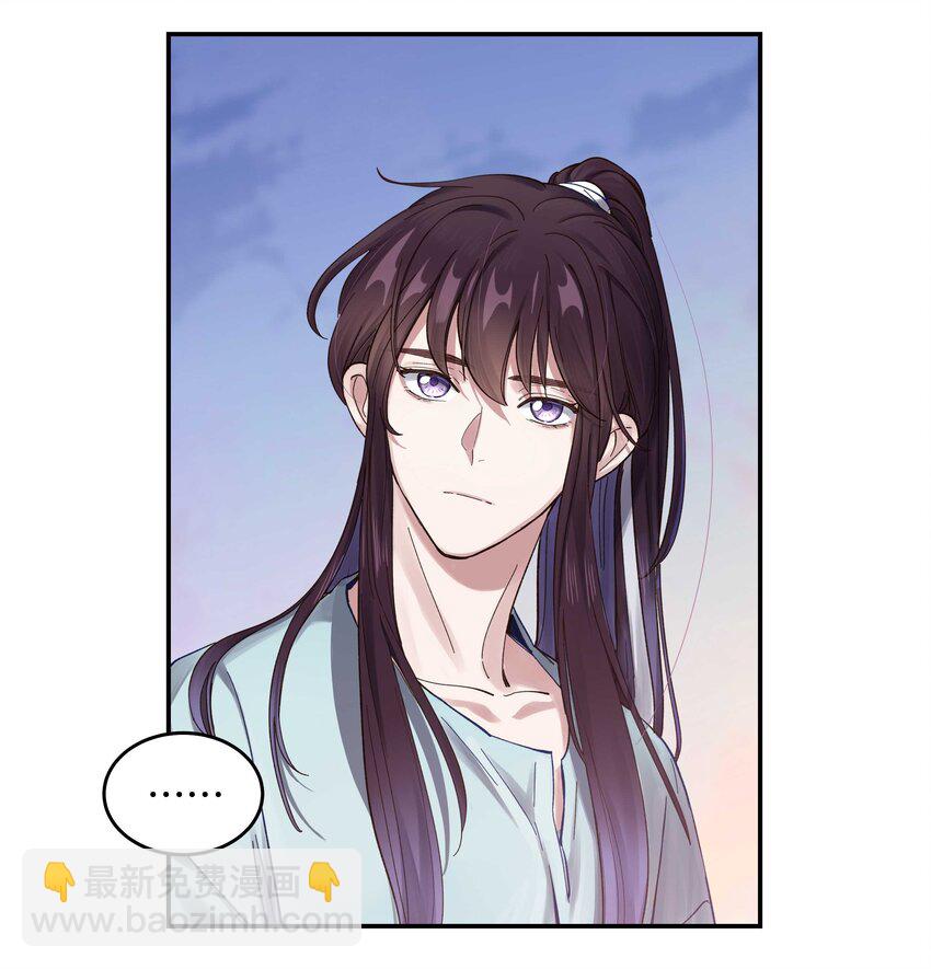050 小东西，帮我个忙-第55话