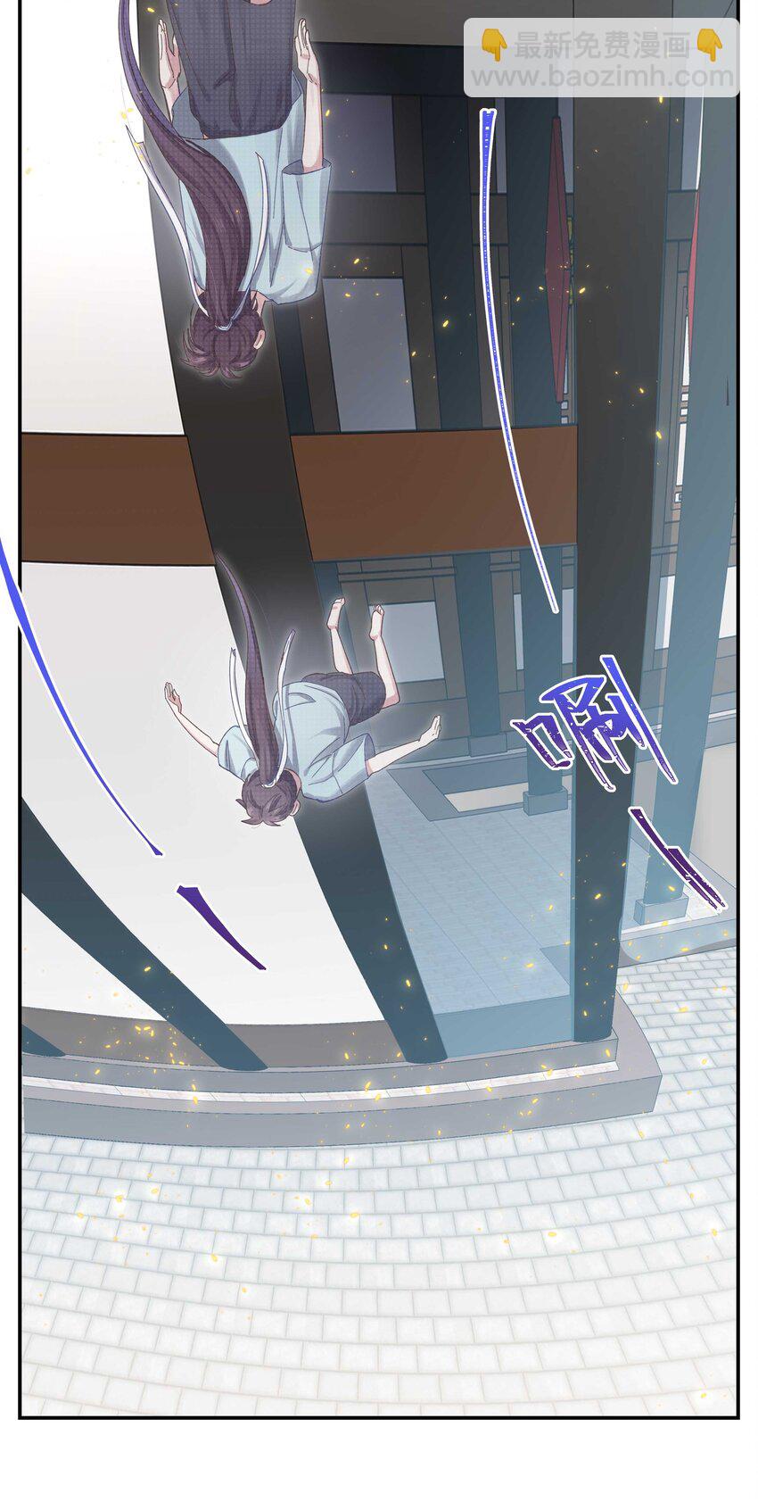 050 小东西，帮我个忙-第55话