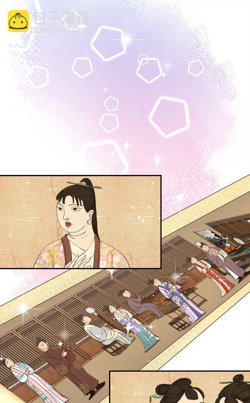 006 姻缘一线牵-第7话
