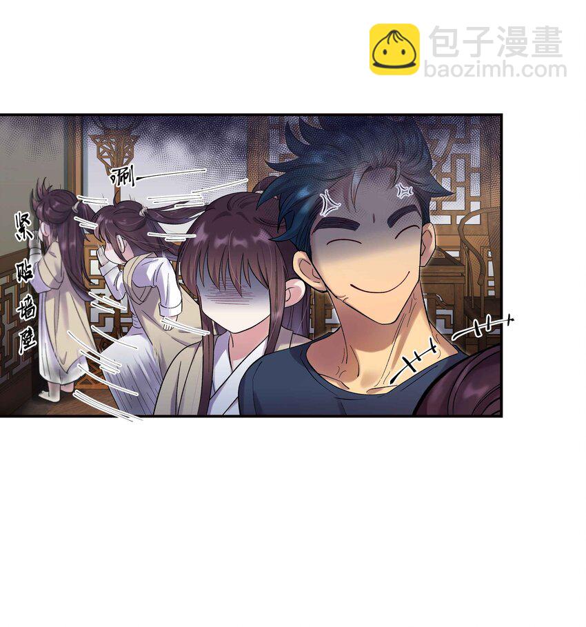 006 姻缘一线牵-第7话