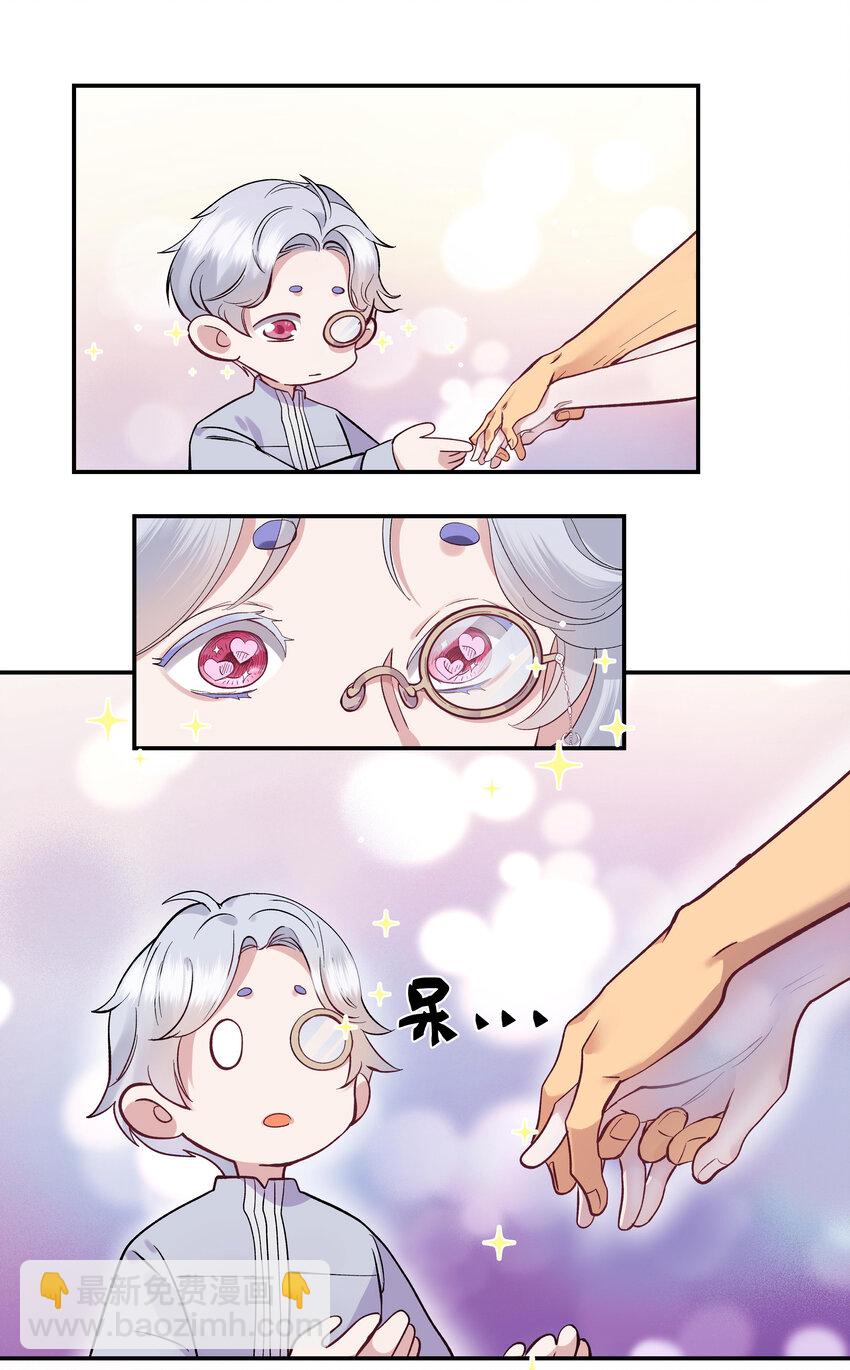 006 姻缘一线牵-第7话