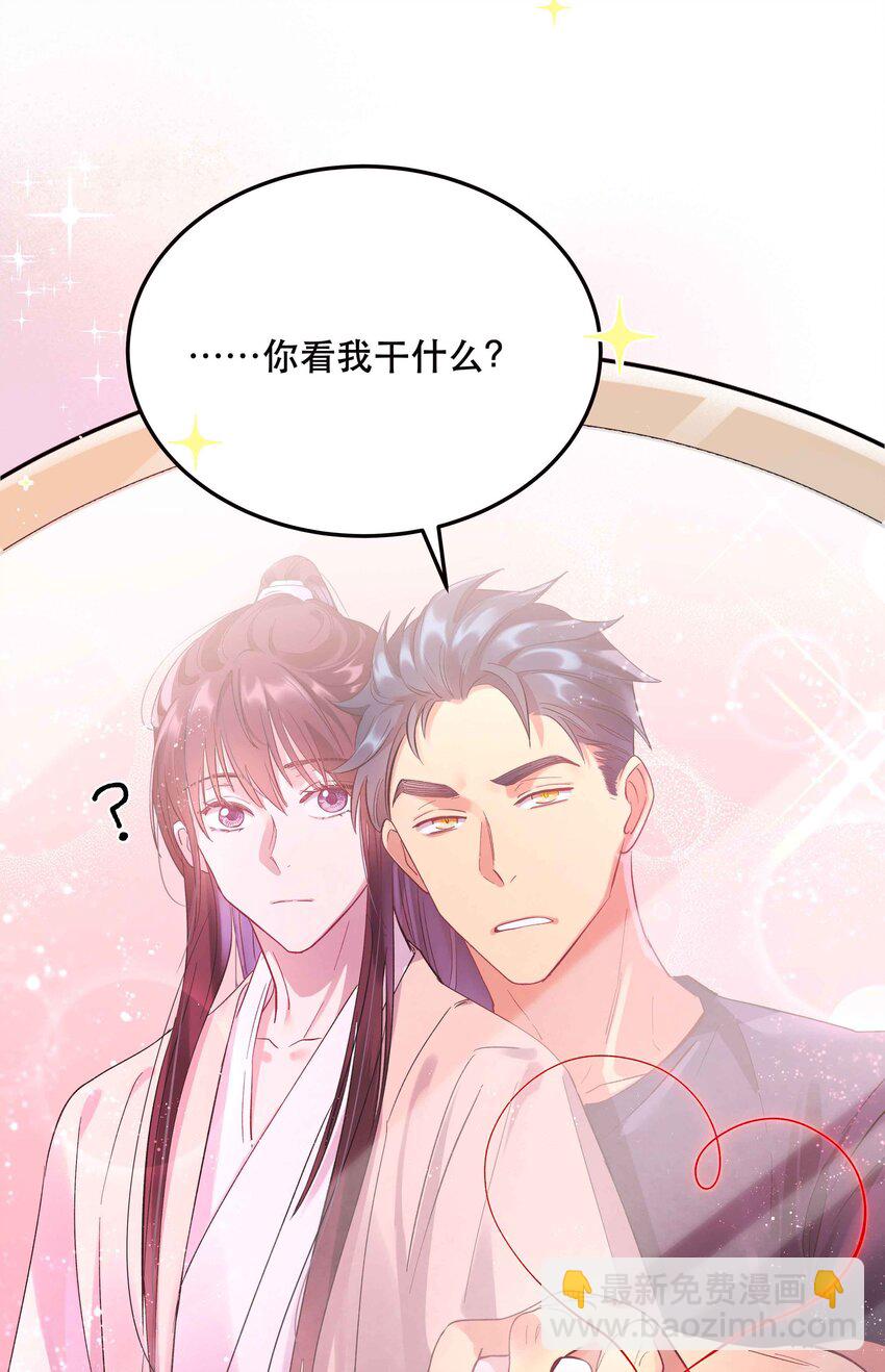 006 姻缘一线牵-第7话