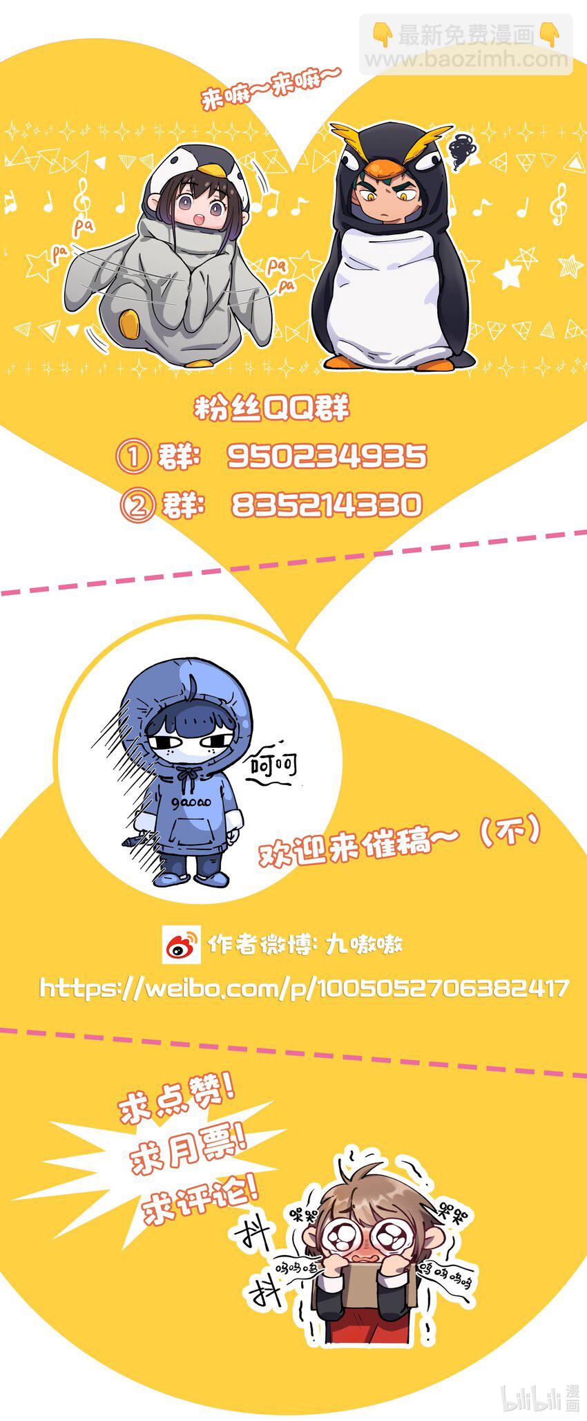 006 姻缘一线牵-第7话