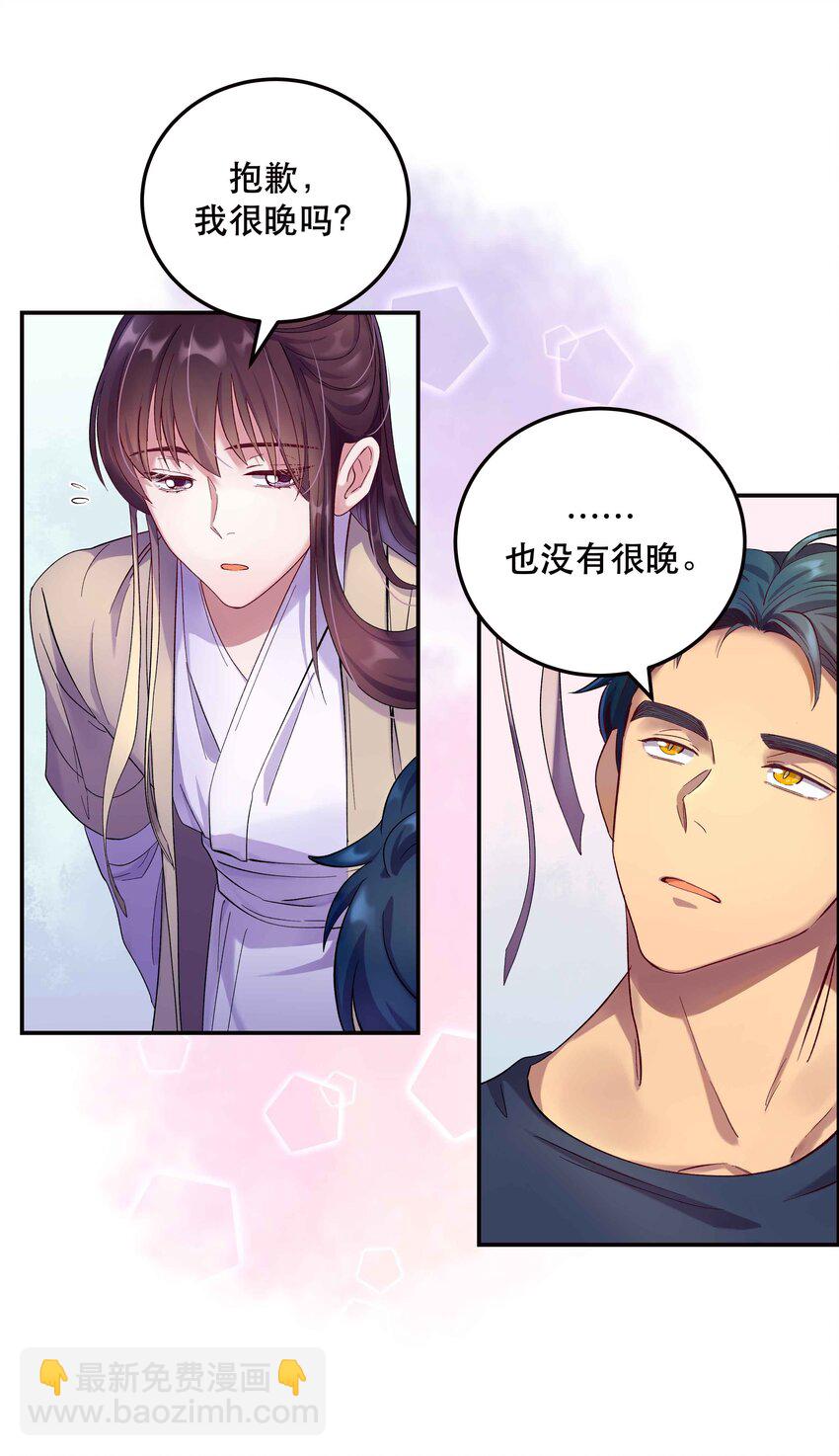 006 姻缘一线牵-第7话