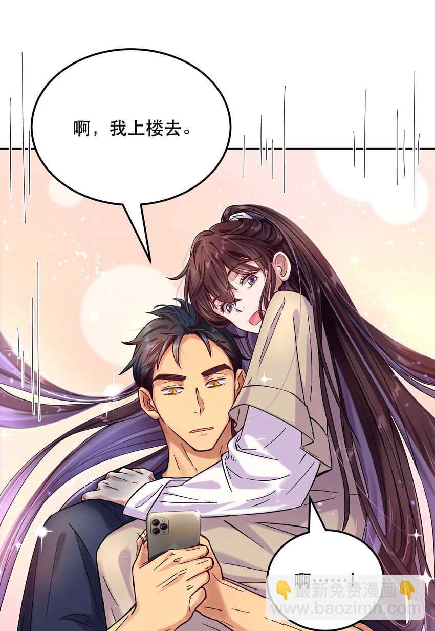 008 你怎么能和他一样呢？-第9话
