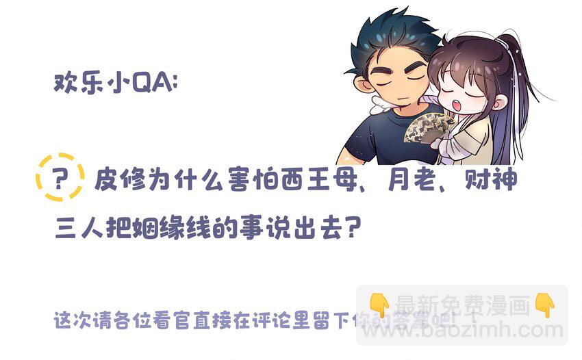 008 你怎么能和他一样呢？-第9话