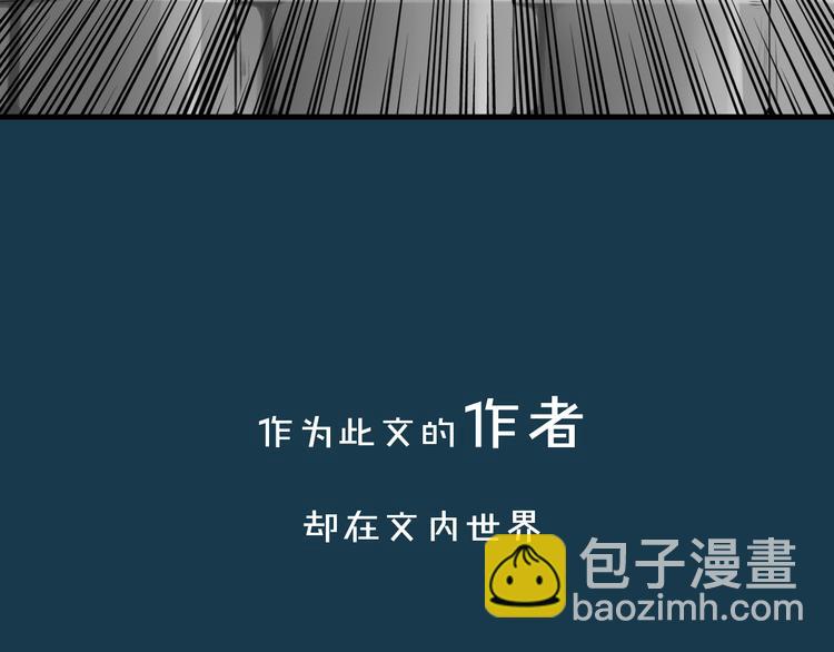 序章 小说写作的金手指-第1话