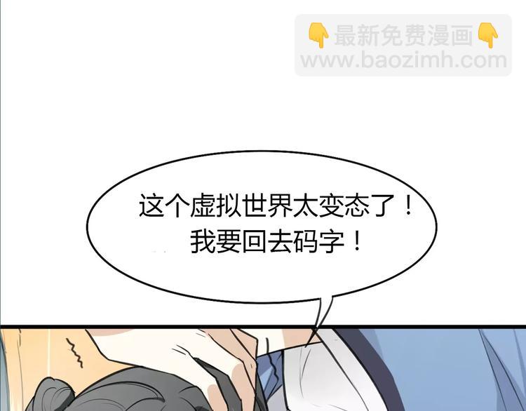 序章 小说写作的金手指-第1话