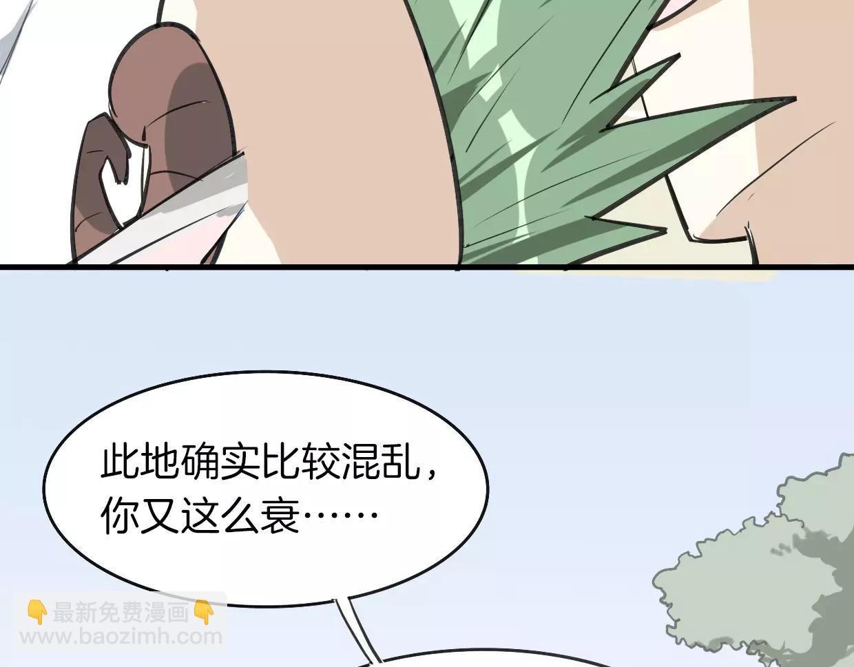 第10话 变脸(1/3)-第11话