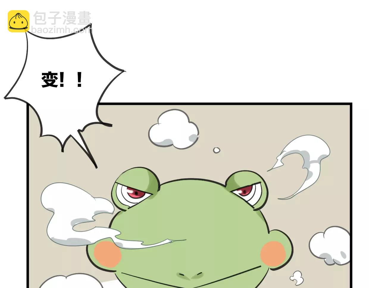 第10话 变脸(1/3)-第11话