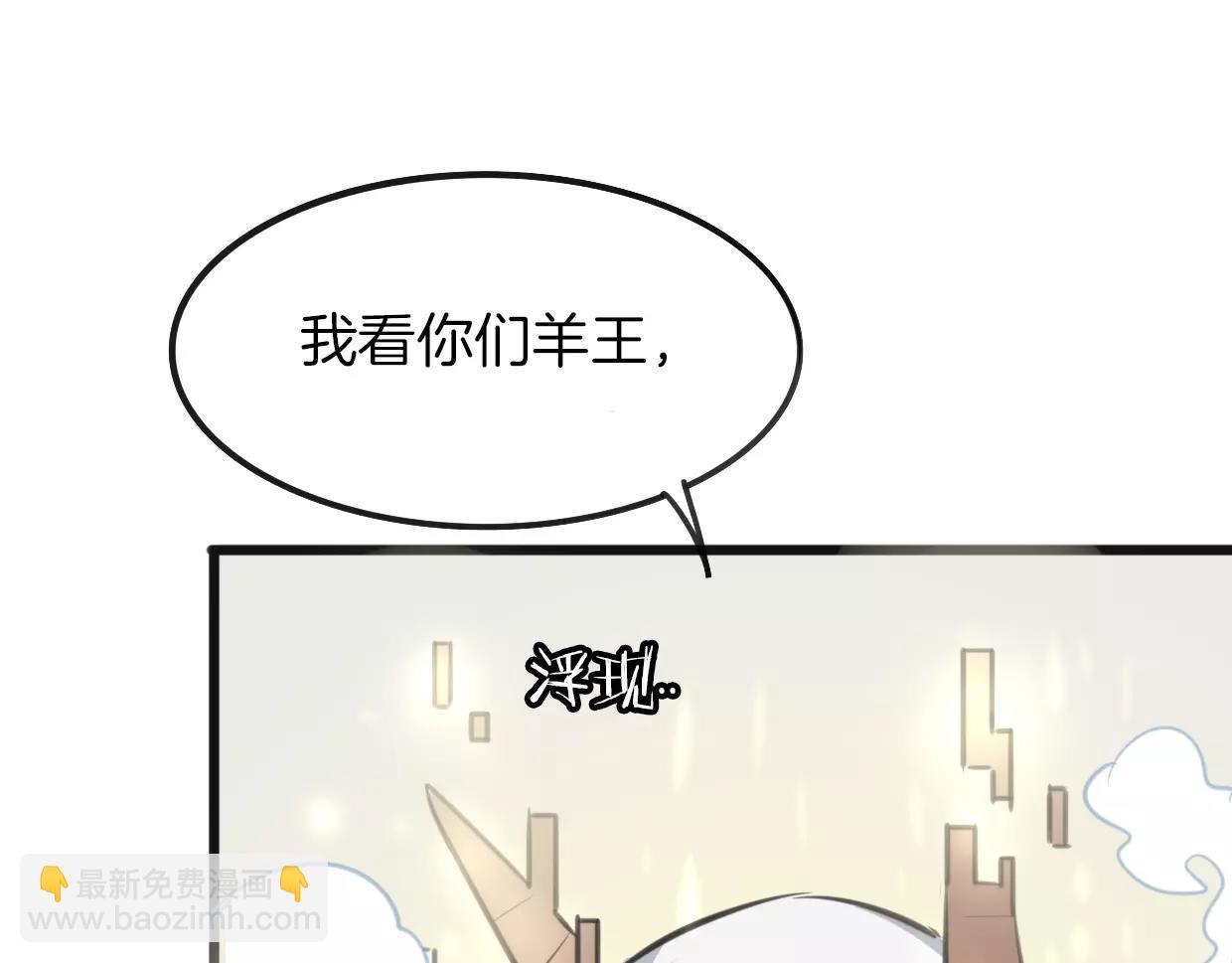 第10话 变脸(1/3)-第11话