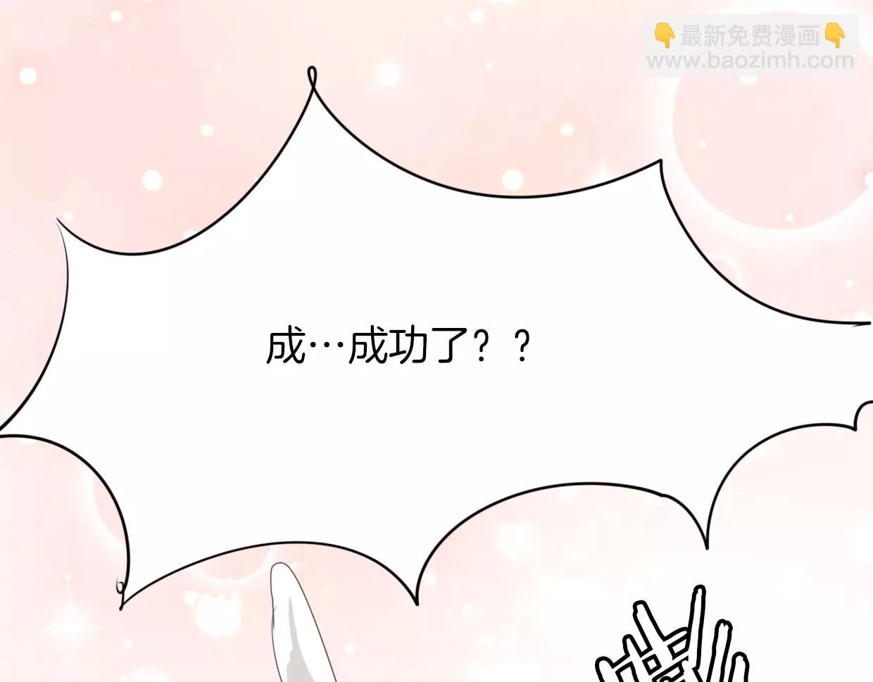 第10话 变脸(1/3)-第11话