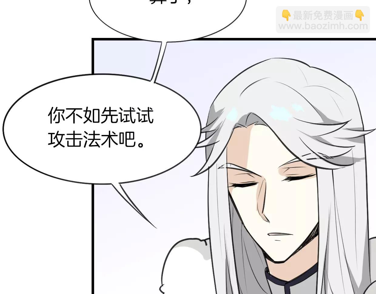 第10话 变脸(1/3)-第11话