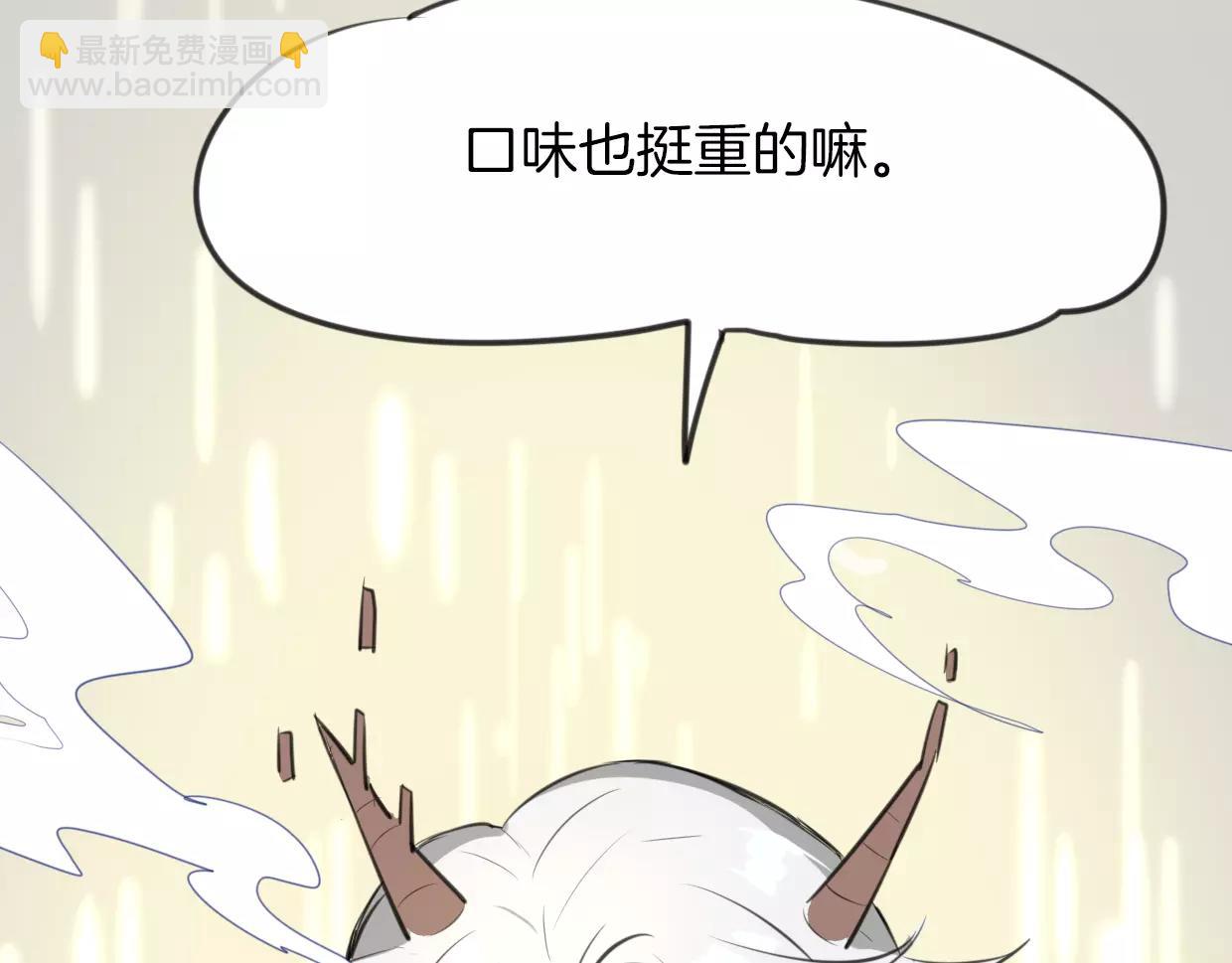 第10话 变脸(1/3)-第11话