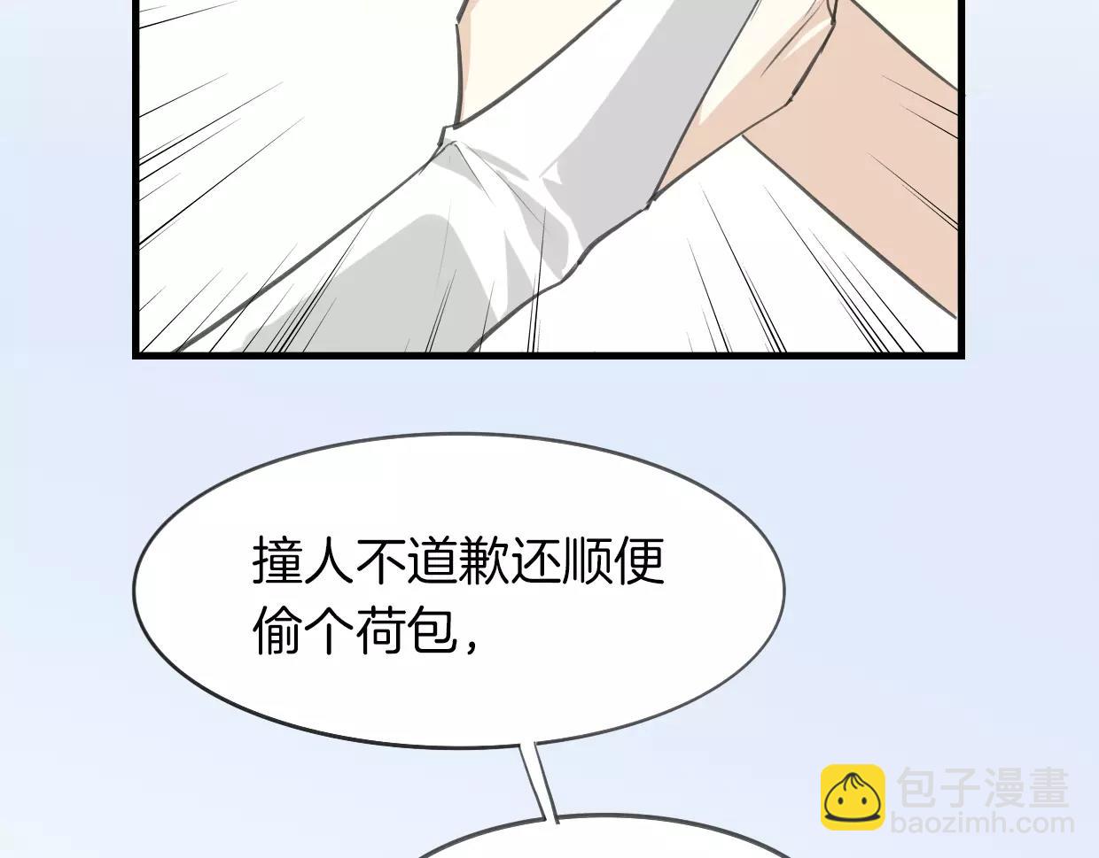 第12话 笑面皮的妖怪(1/3)-第13话