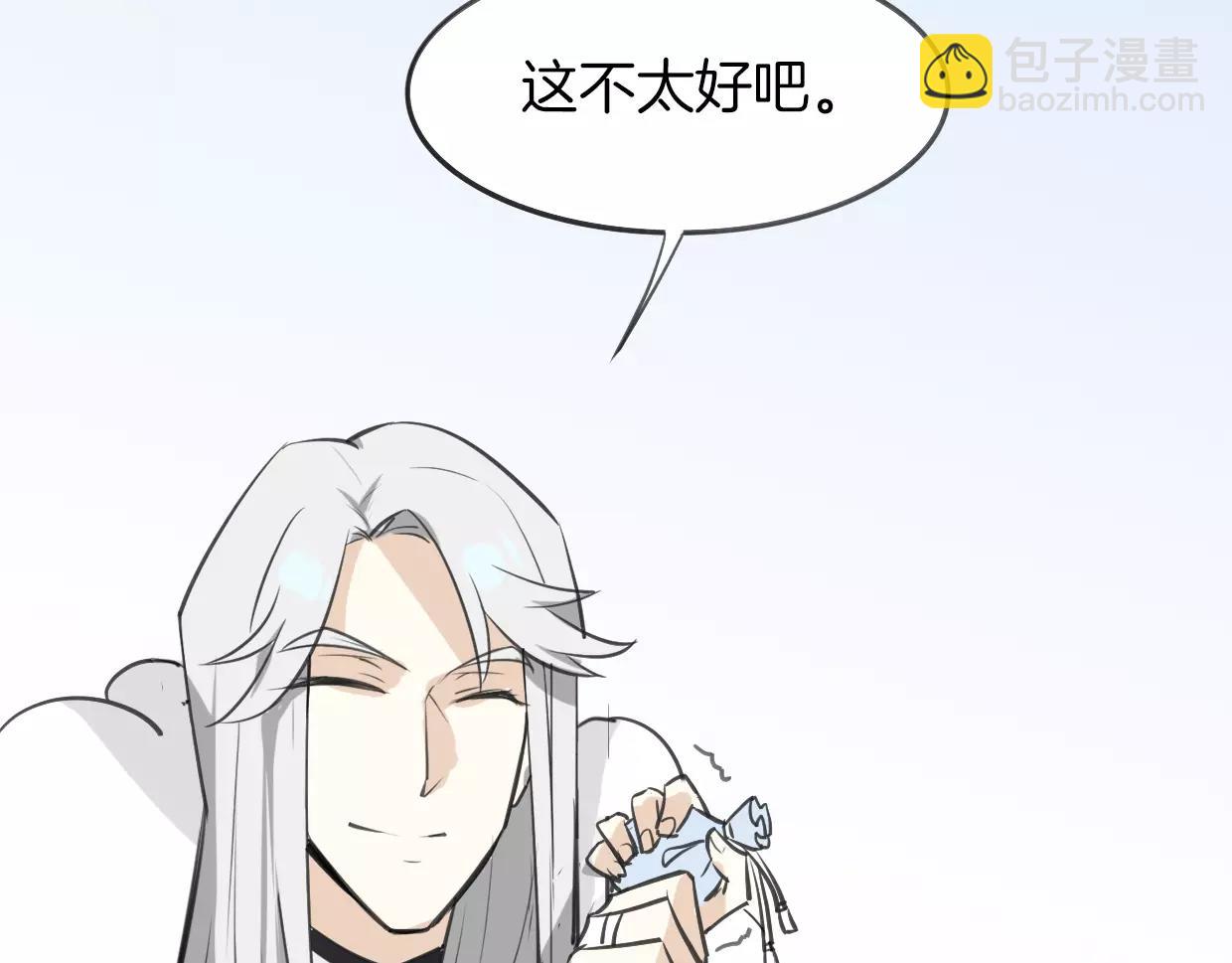 第12话 笑面皮的妖怪(1/3)-第13话