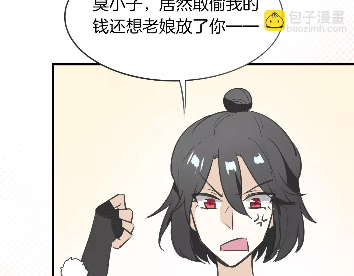 第12话 笑面皮的妖怪(1/3)-第13话