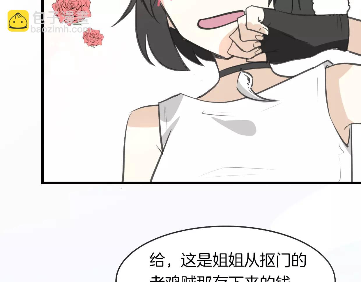 第12话 笑面皮的妖怪(1/3)-第13话