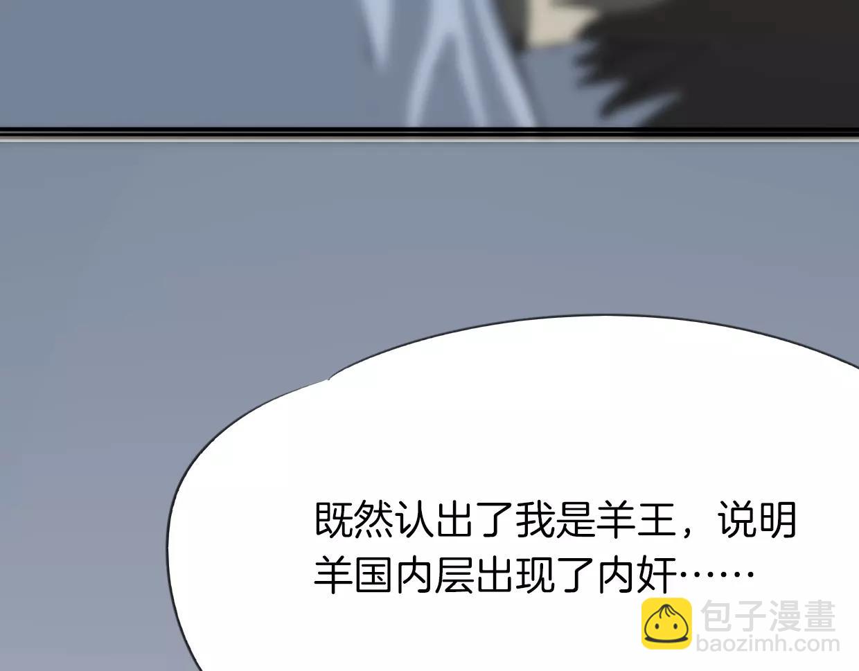 第12话 笑面皮的妖怪(1/3)-第13话