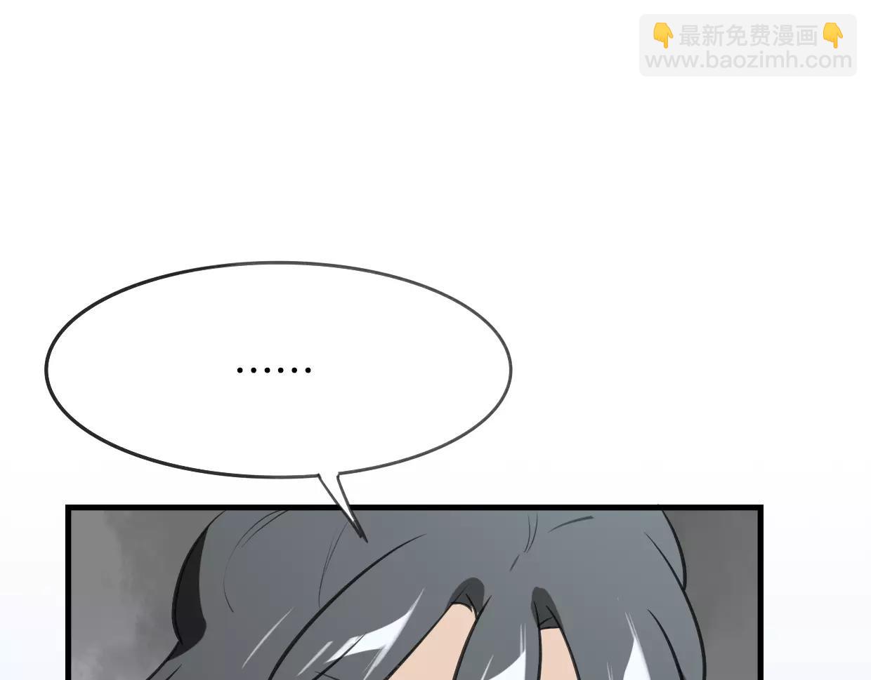 第12话 笑面皮的妖怪(1/3)-第13话