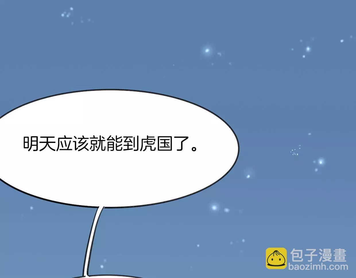 第12话 笑面皮的妖怪(1/3)-第13话