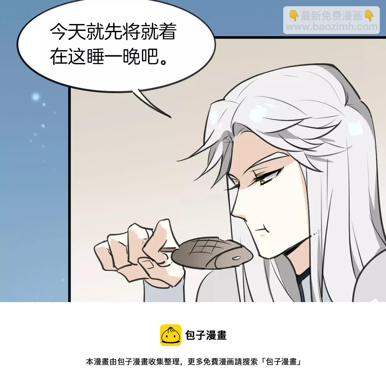第12话 笑面皮的妖怪(1/3)-第13话
