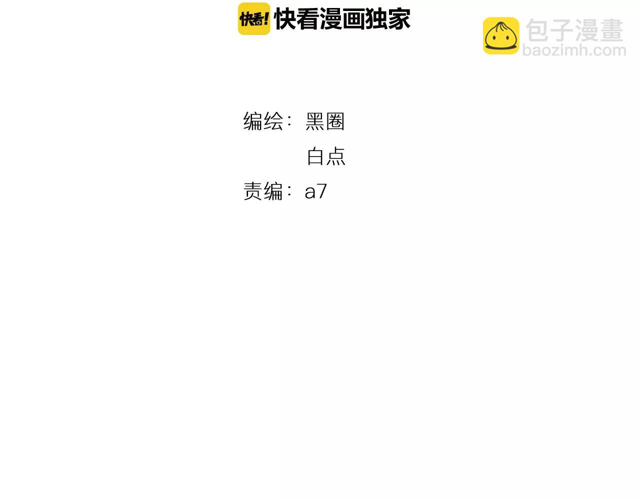 第14话 回到虎国(1/3)-第15话