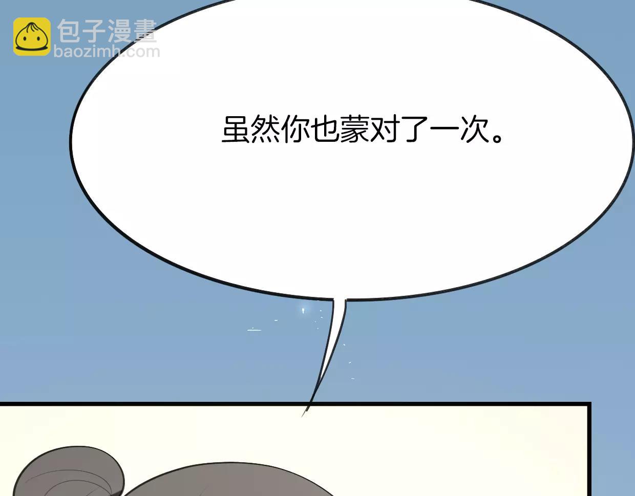 第14话 回到虎国(1/3)-第15话