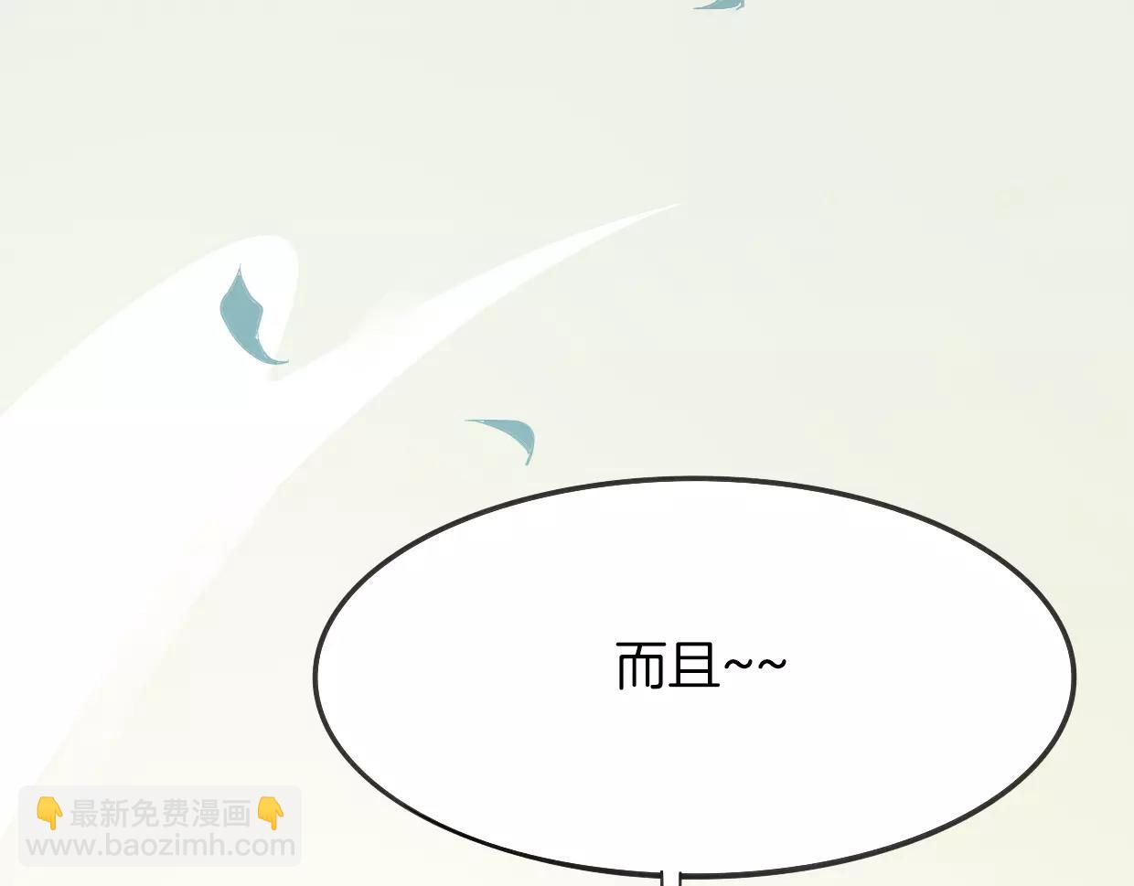 第14话 回到虎国(1/3)-第15话