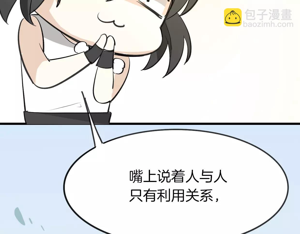 第14话 回到虎国(1/3)-第15话