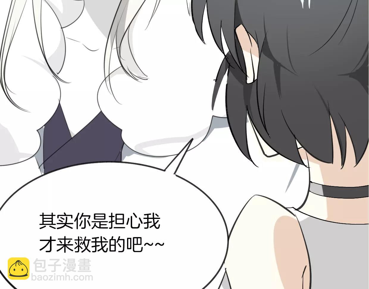 第14话 回到虎国(1/3)-第15话