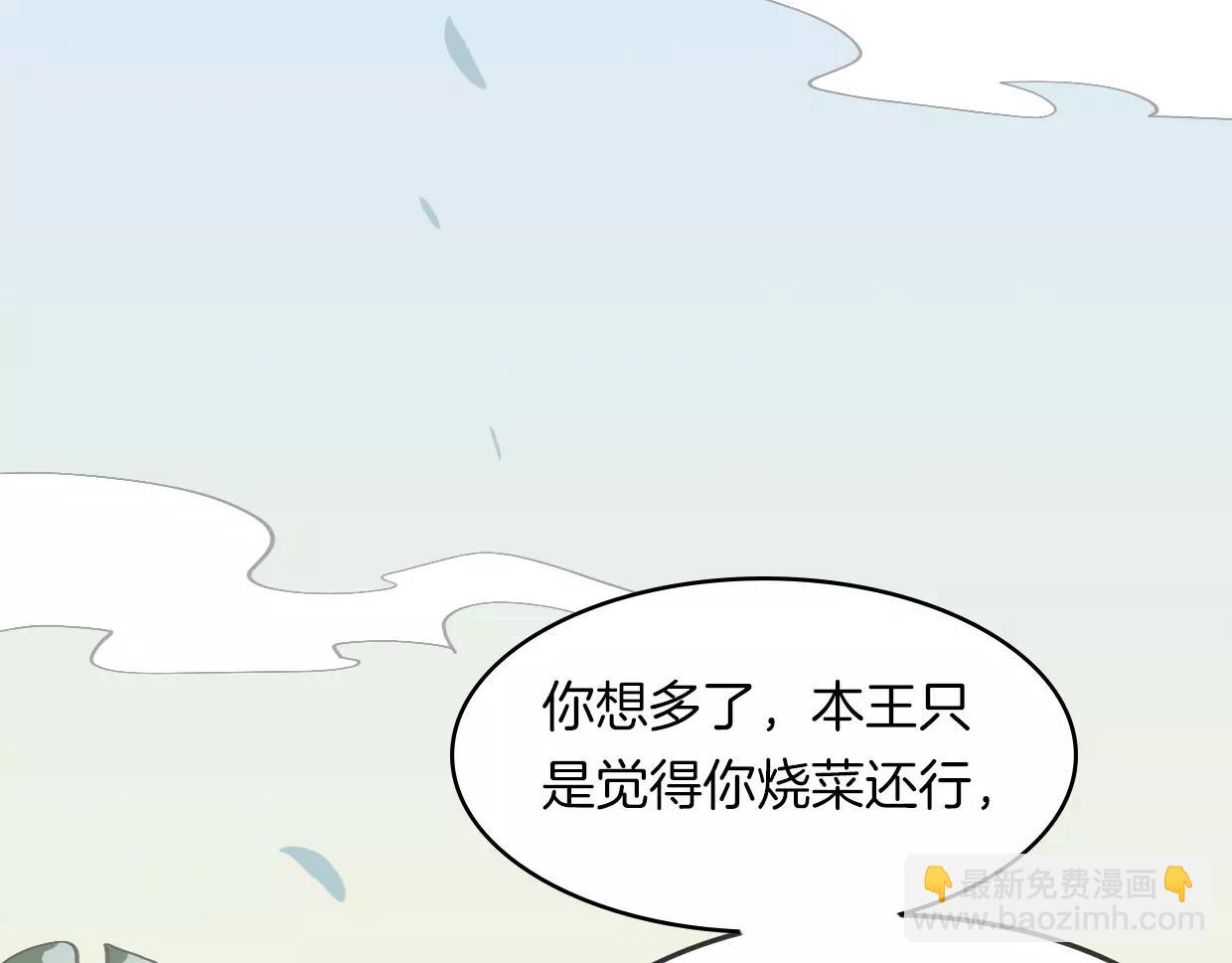 第14话 回到虎国(1/3)-第15话