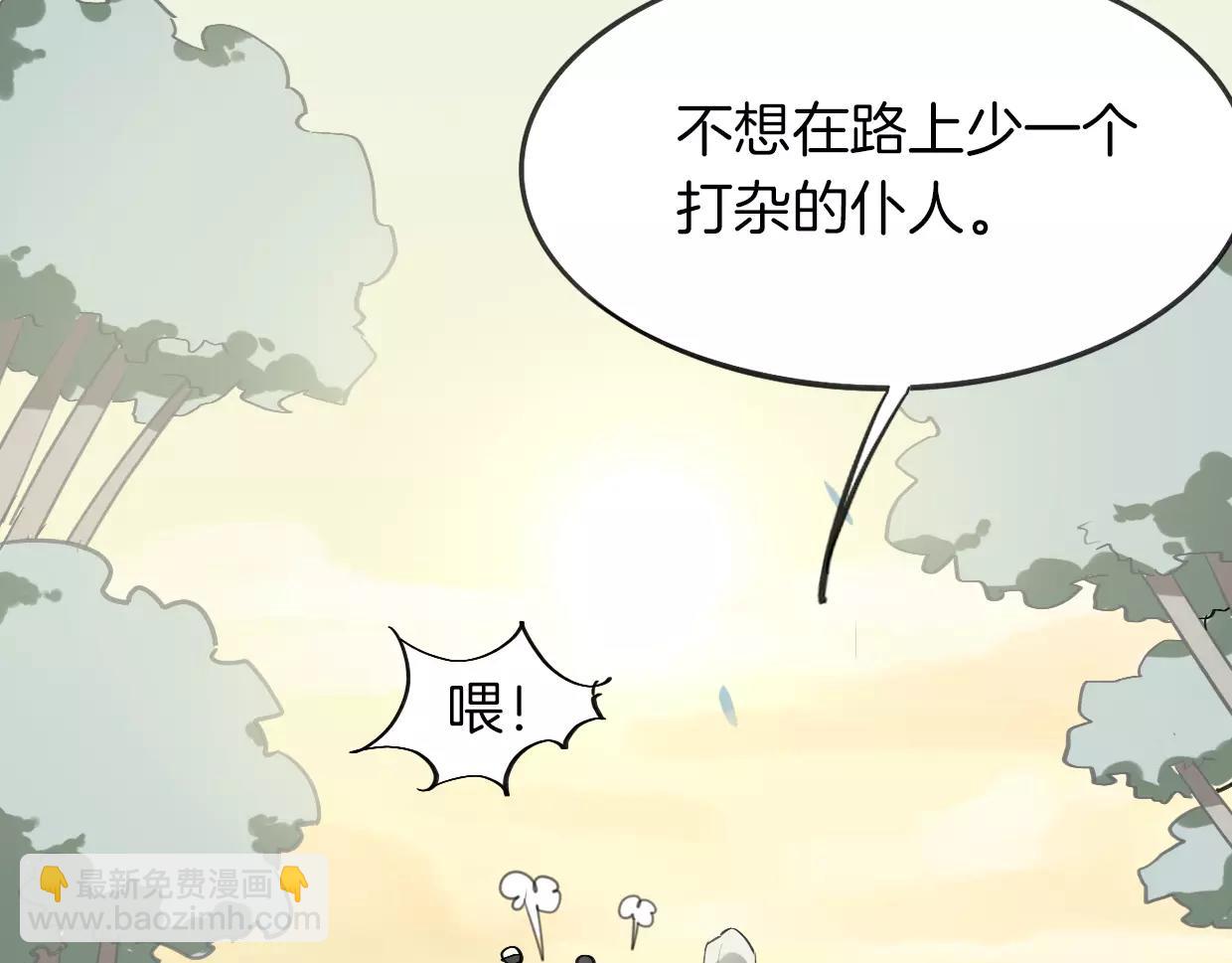 第14话 回到虎国(1/3)-第15话