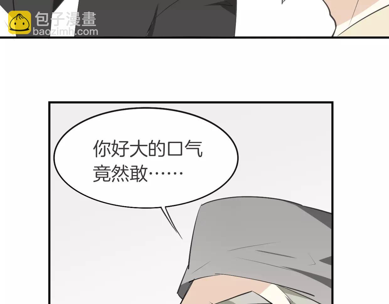 第16话 开个挂(1/2)-第17话