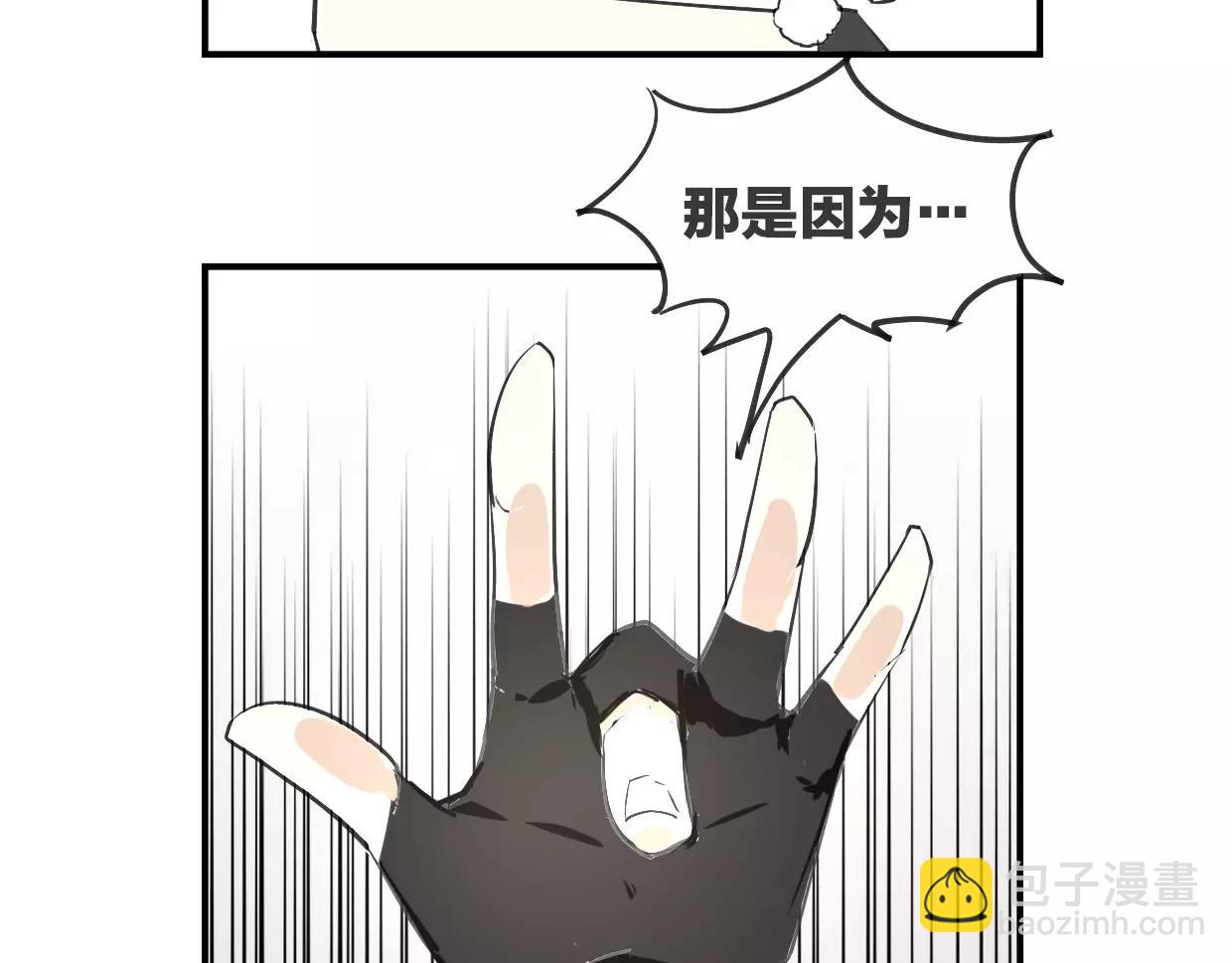 第16话 开个挂(1/2)-第17话