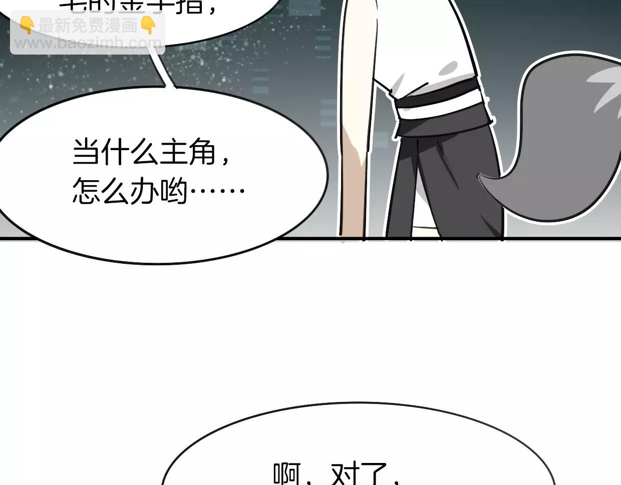 第16话 开个挂(1/2)-第17话