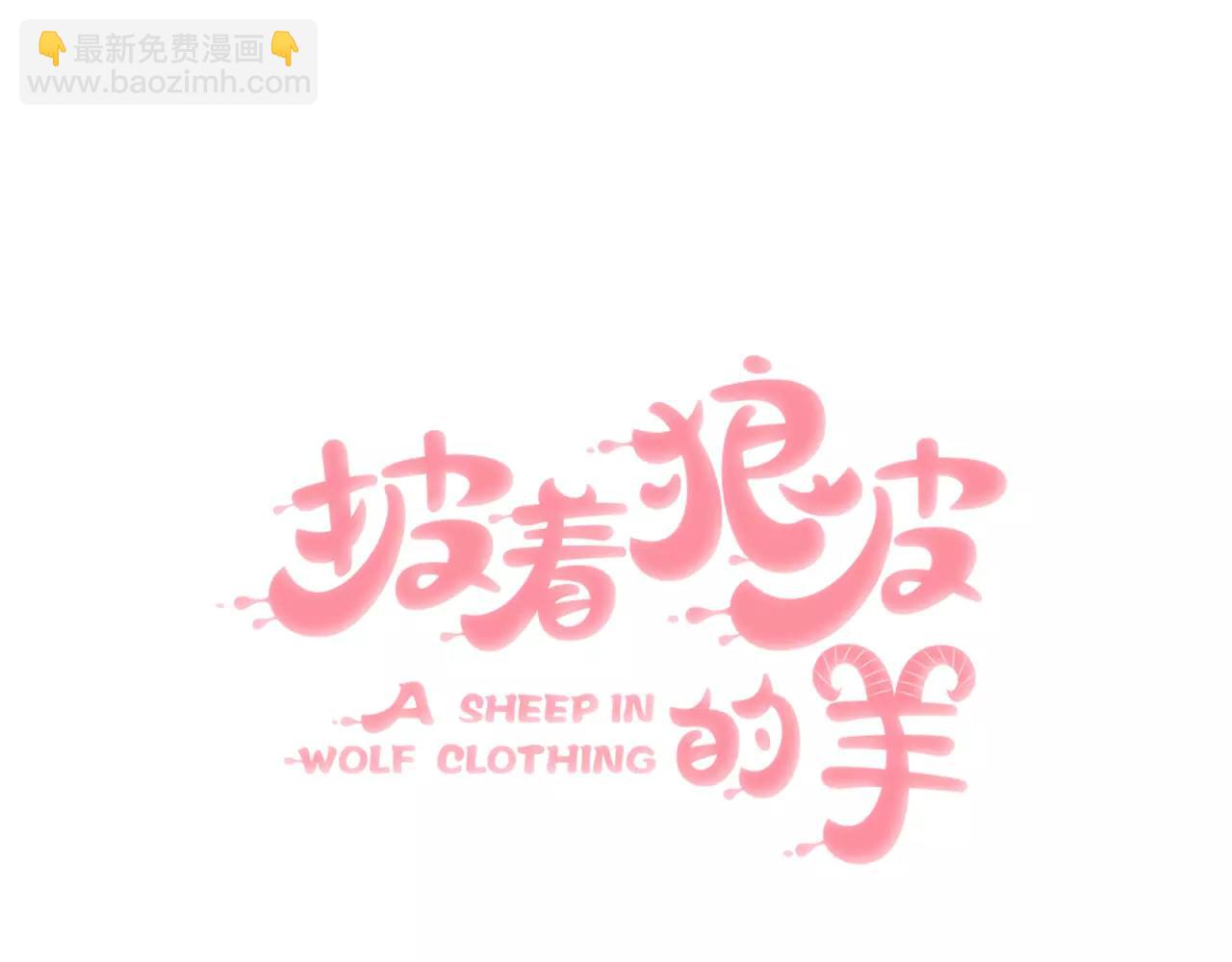 第16话 开个挂(1/2)-第17话